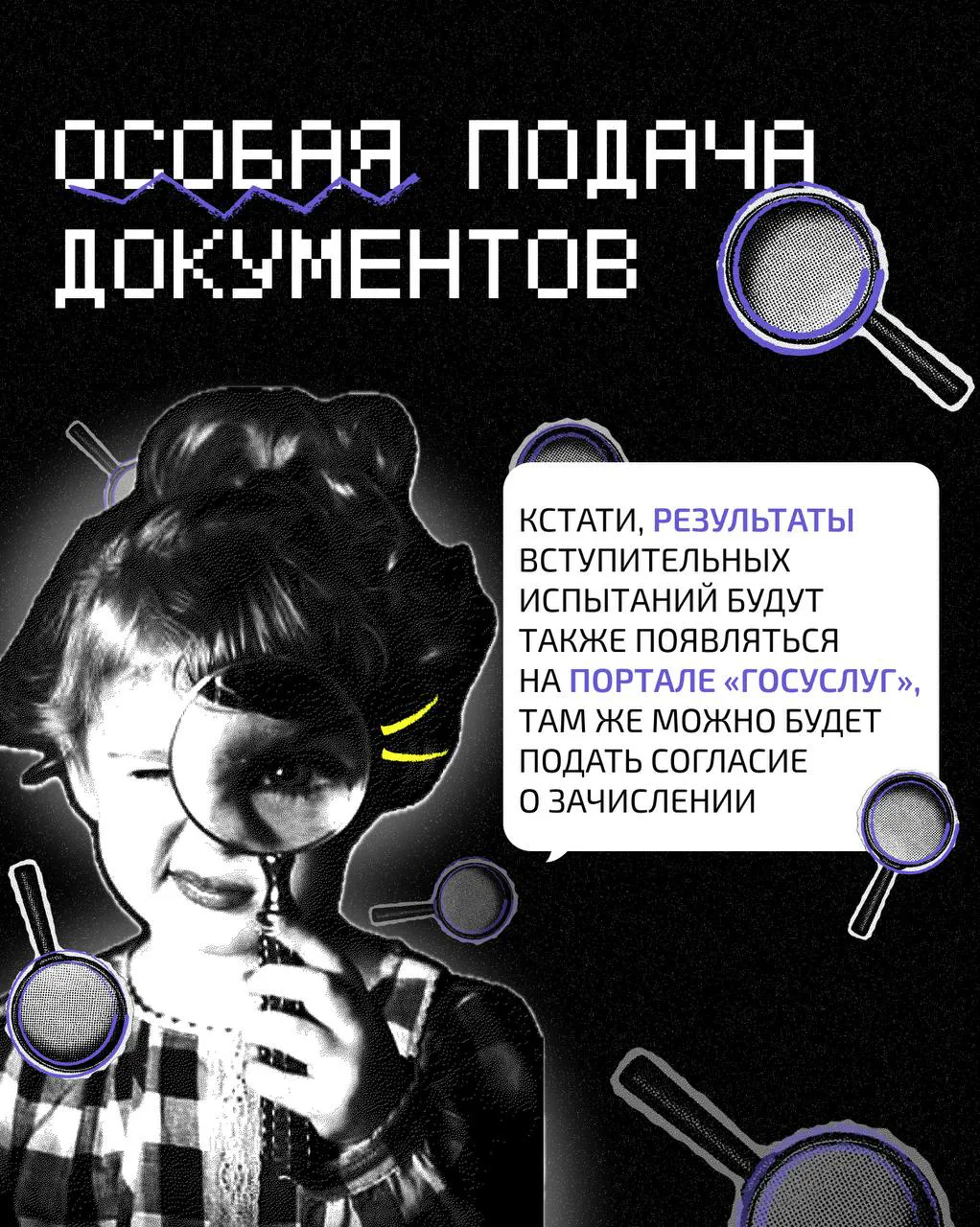ВЕДы