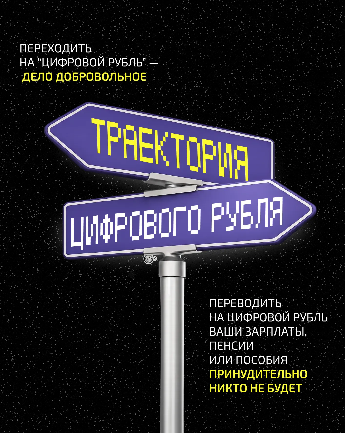 ВЕДЫ