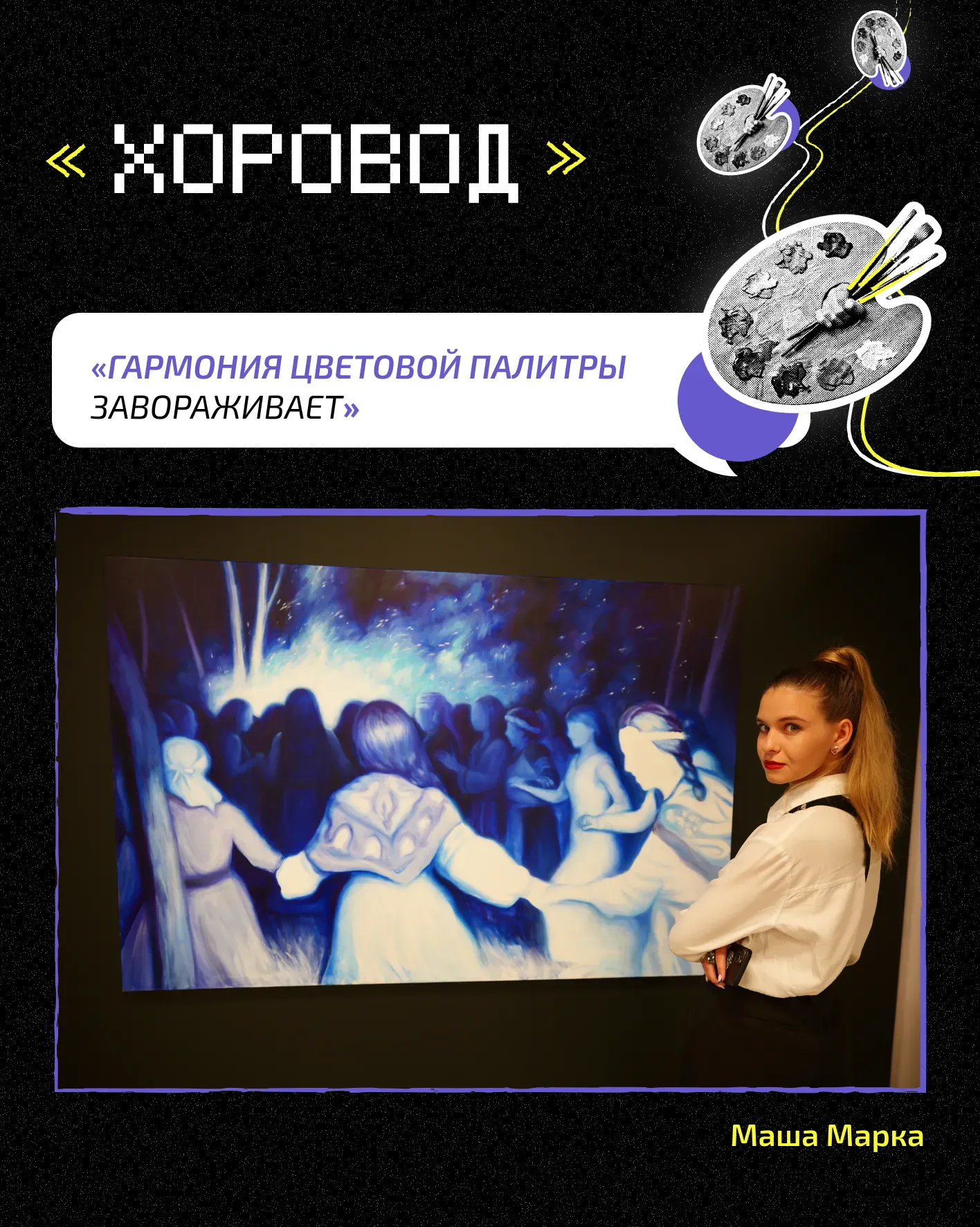 ВЕДы