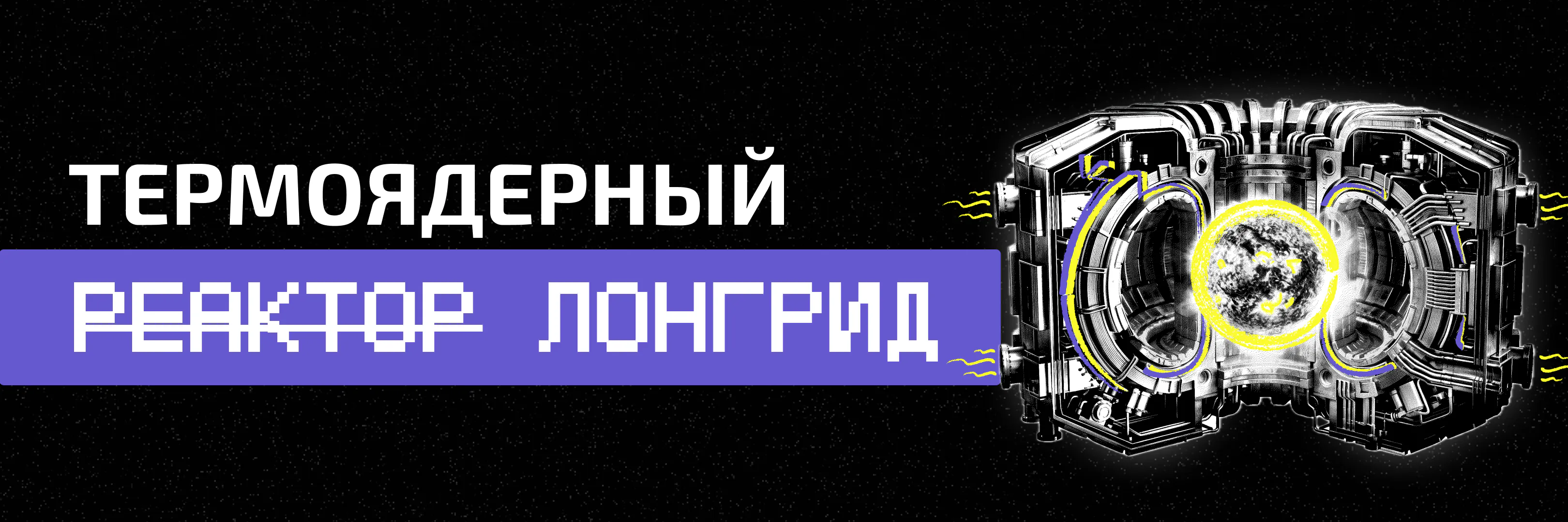 ВЕДы