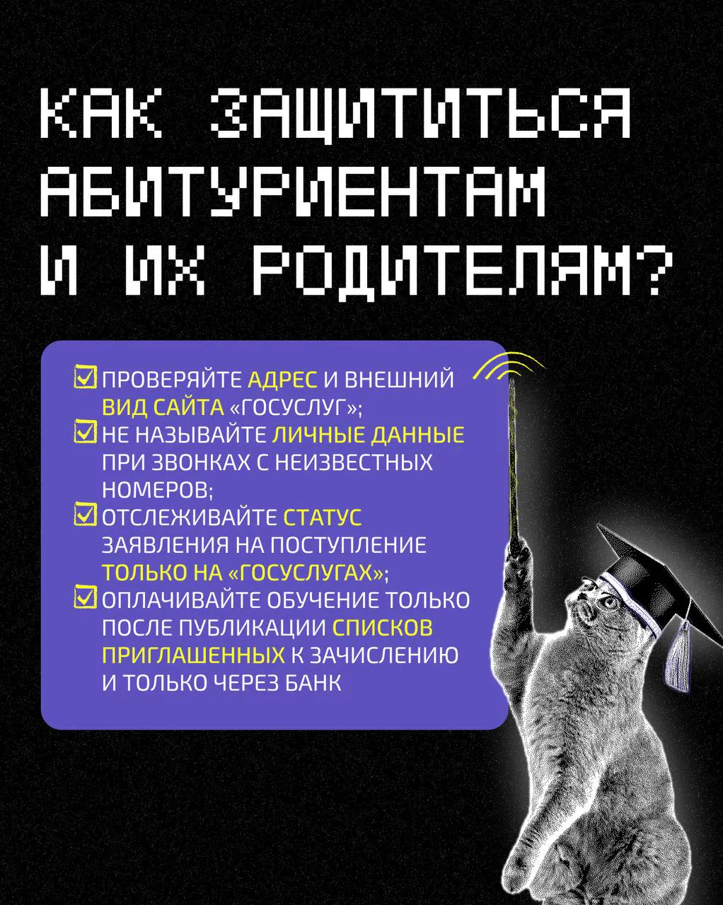 ВЕДы