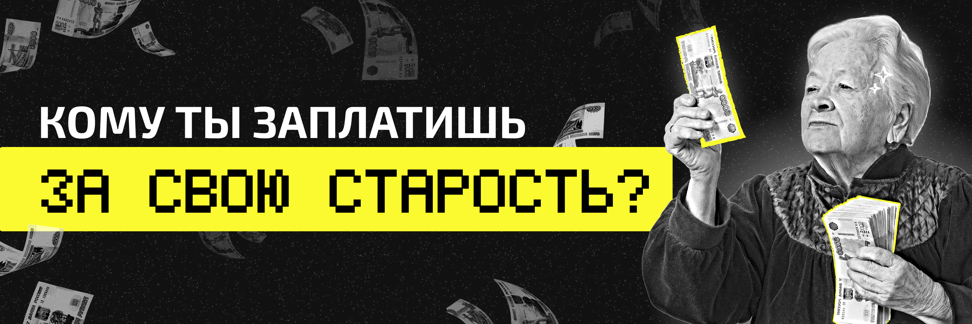 ВЕДы