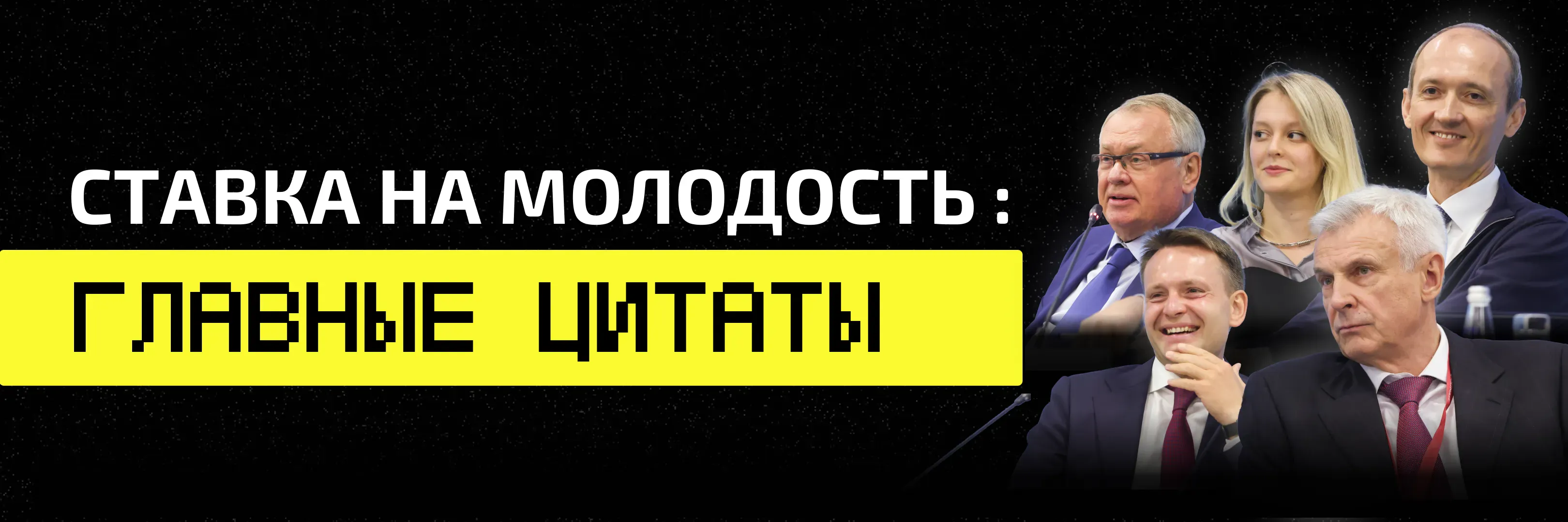 ВЕДЫ