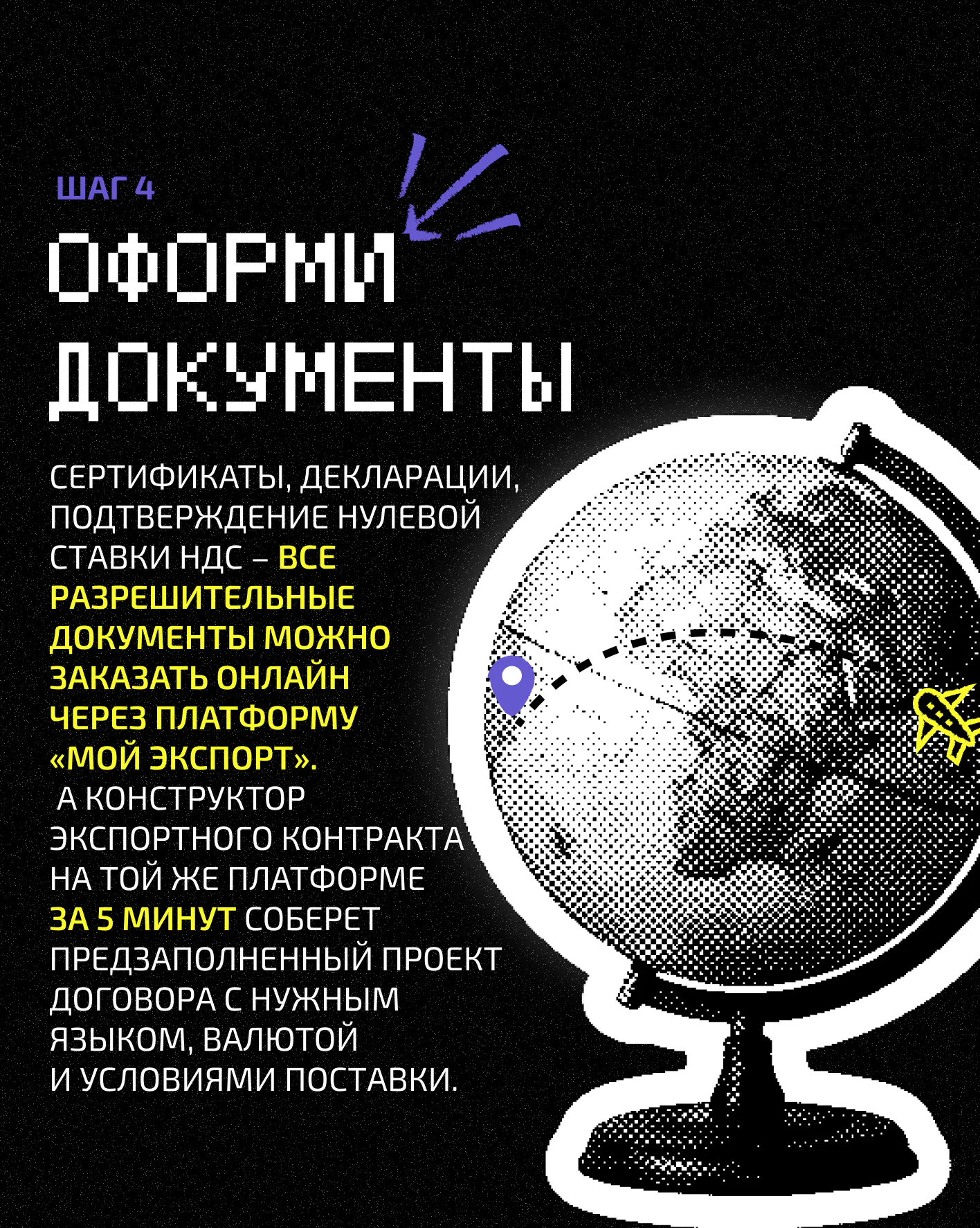 ВЕДЫ