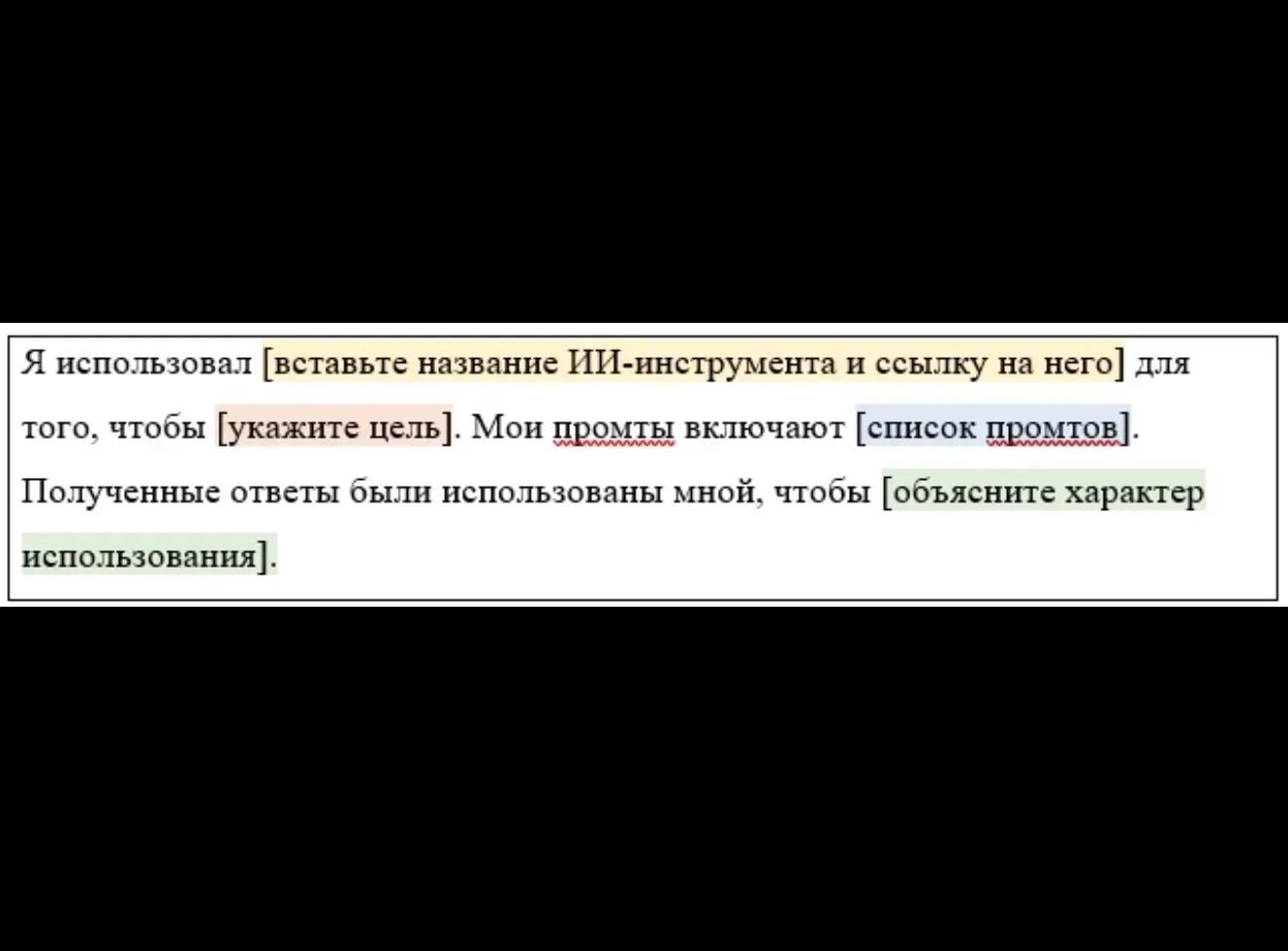 ВЕДы