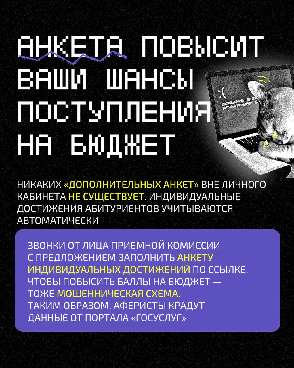 ВЕДы