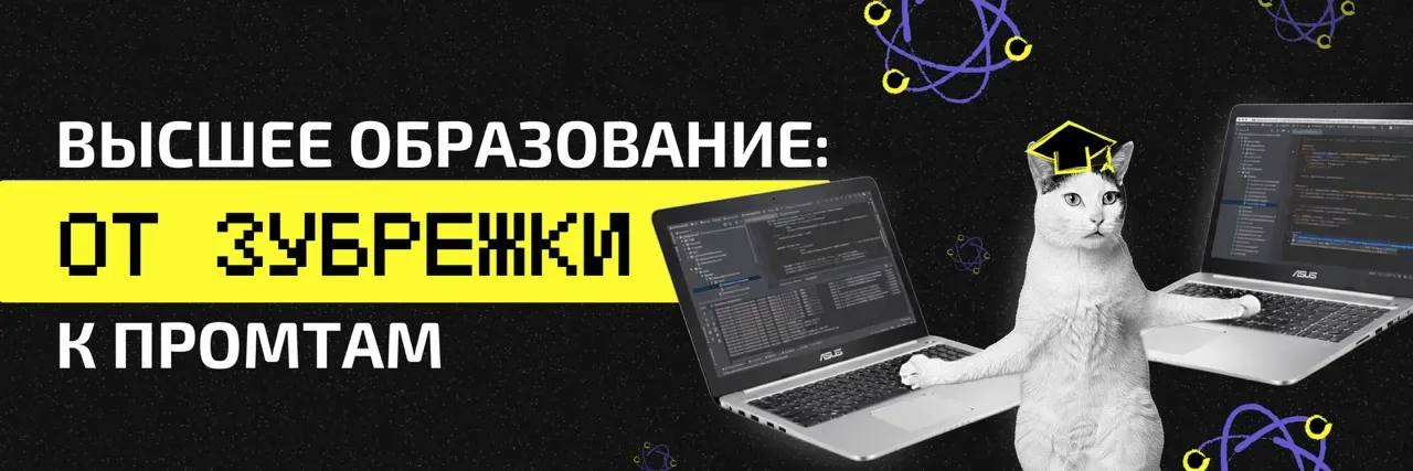 Серия лонгридов о том, как ИИ меняет наш мир