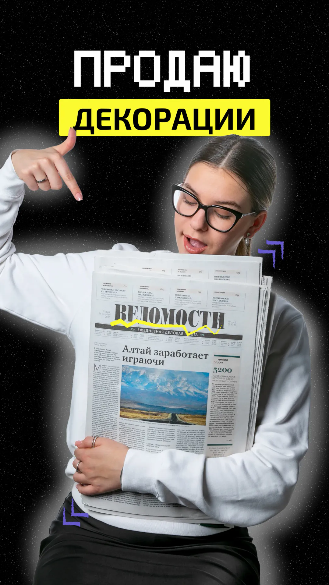 https://ved-media.vedomosti.ru/images/aa7880f2-b285-4261-a1ce-6b4bedcbd71b.webp