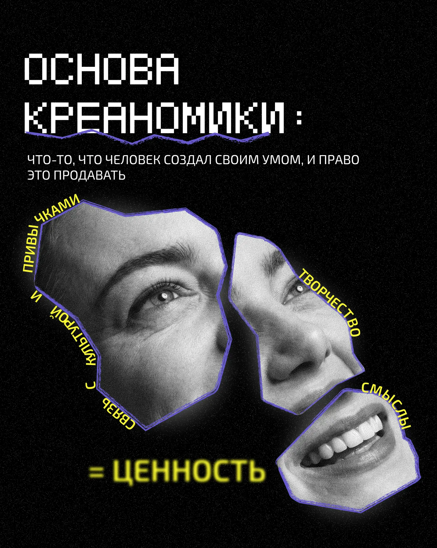 ВЕДЫ