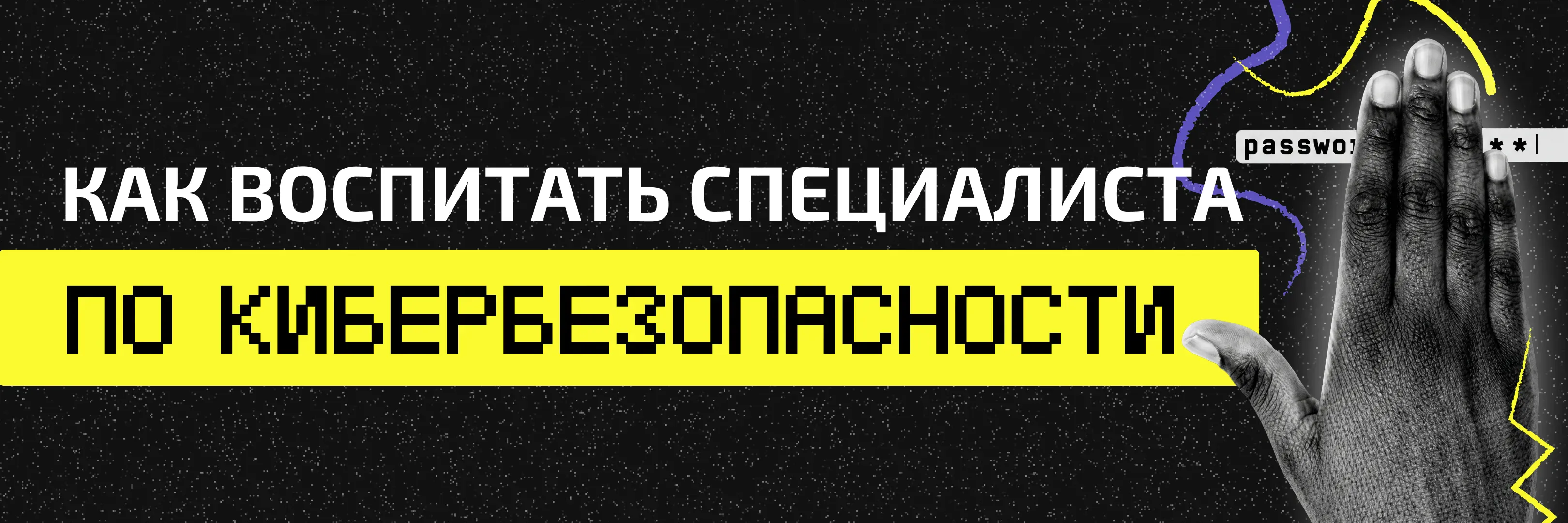 ВЕДы