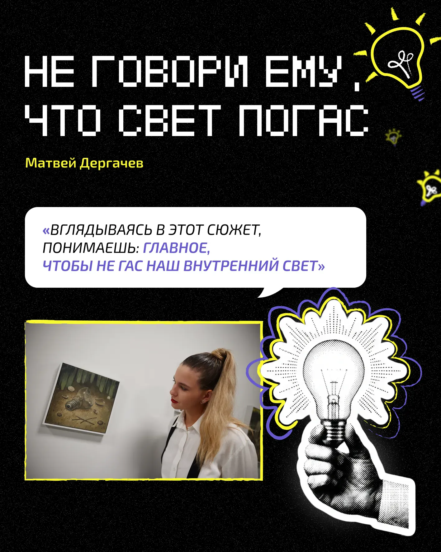 ВЕДы