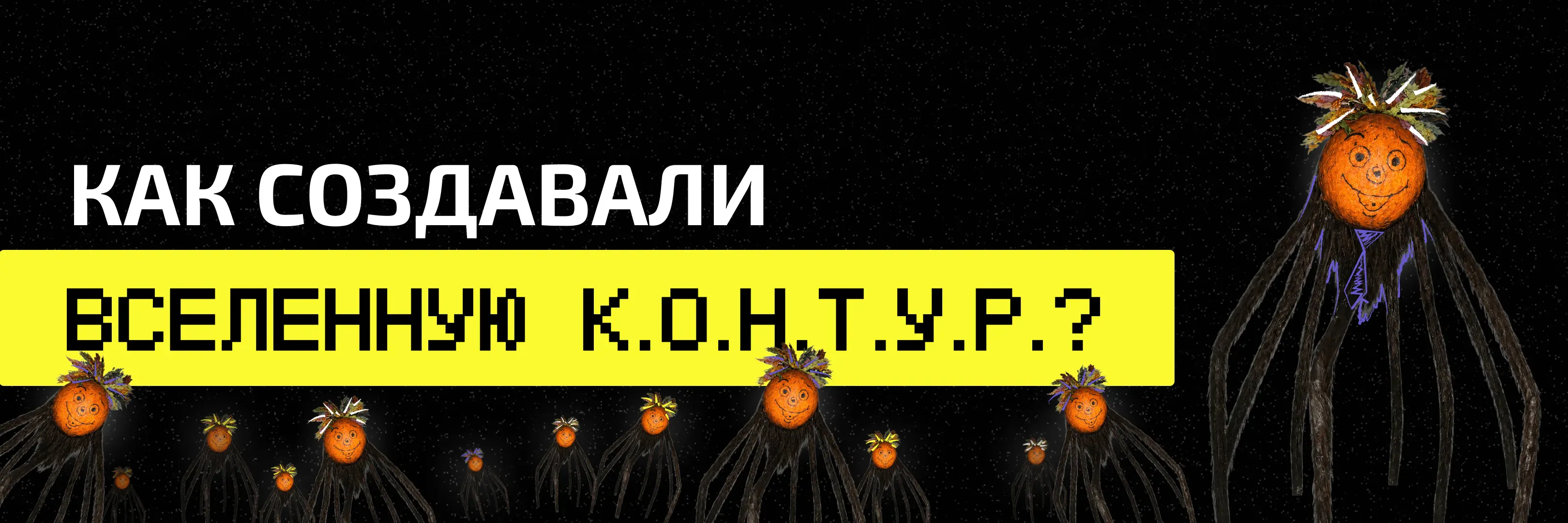 ВЕДЫ