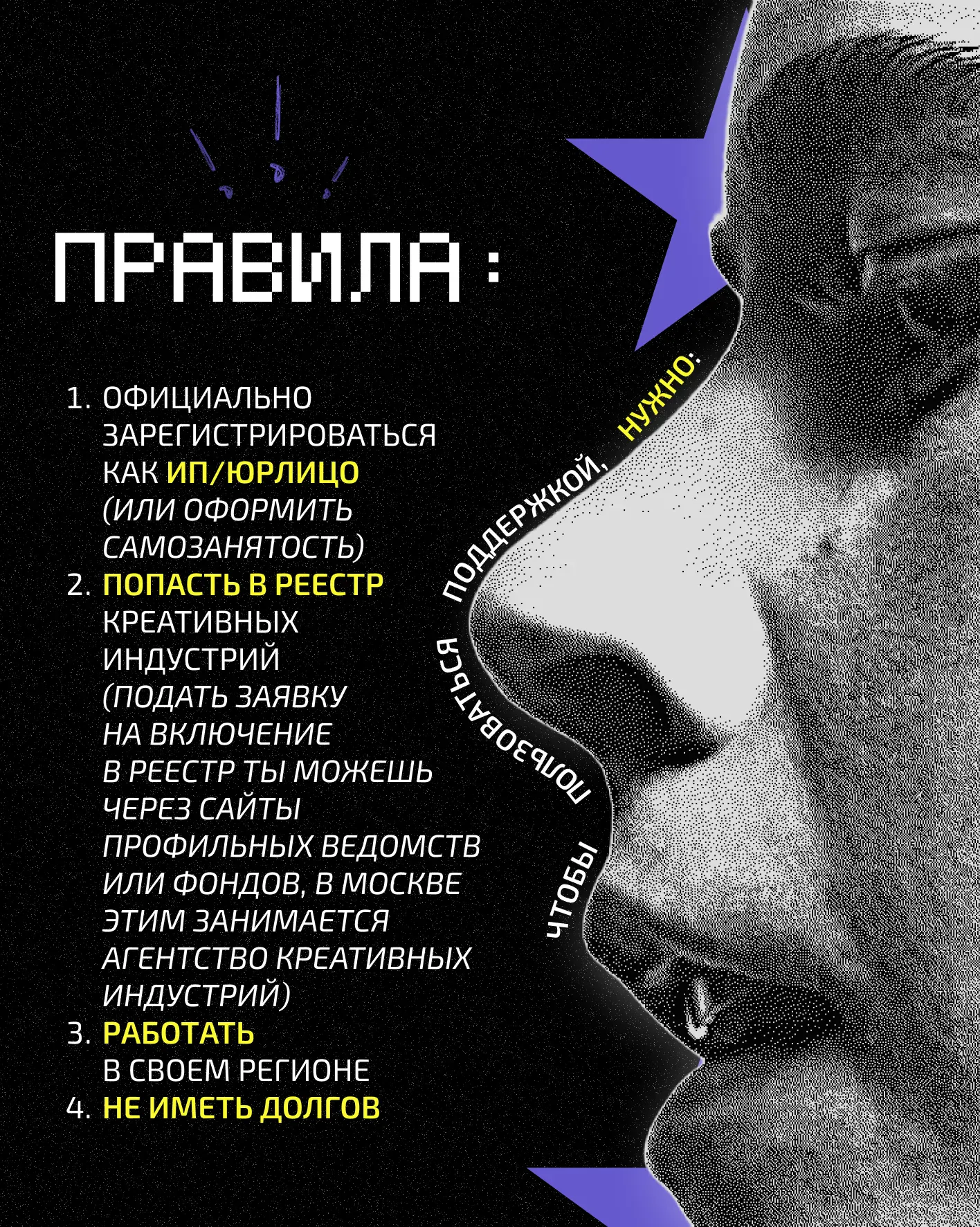 ВЕДЫ