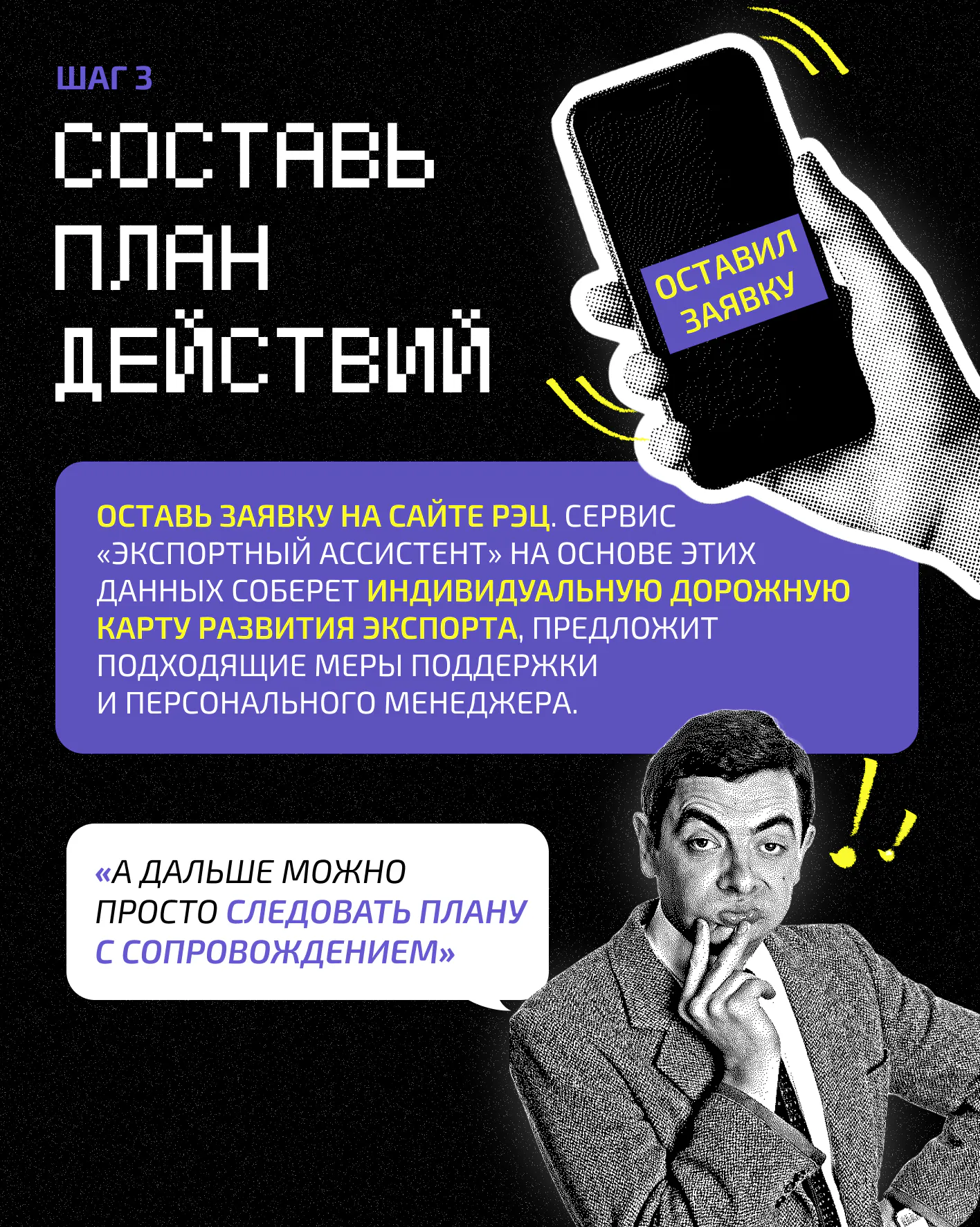 ВЕДЫ
