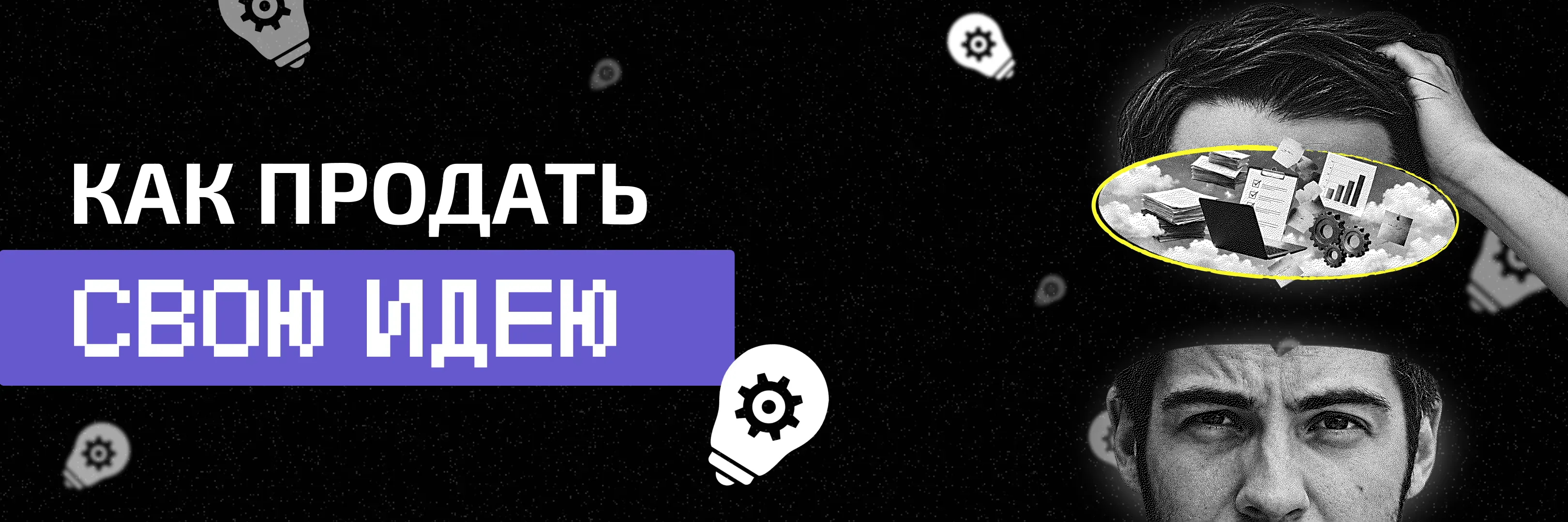 ВЕДЫ