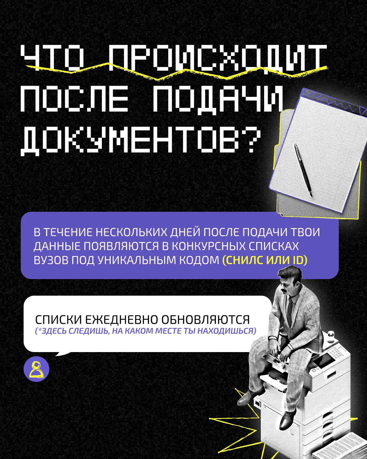 ВЕДы