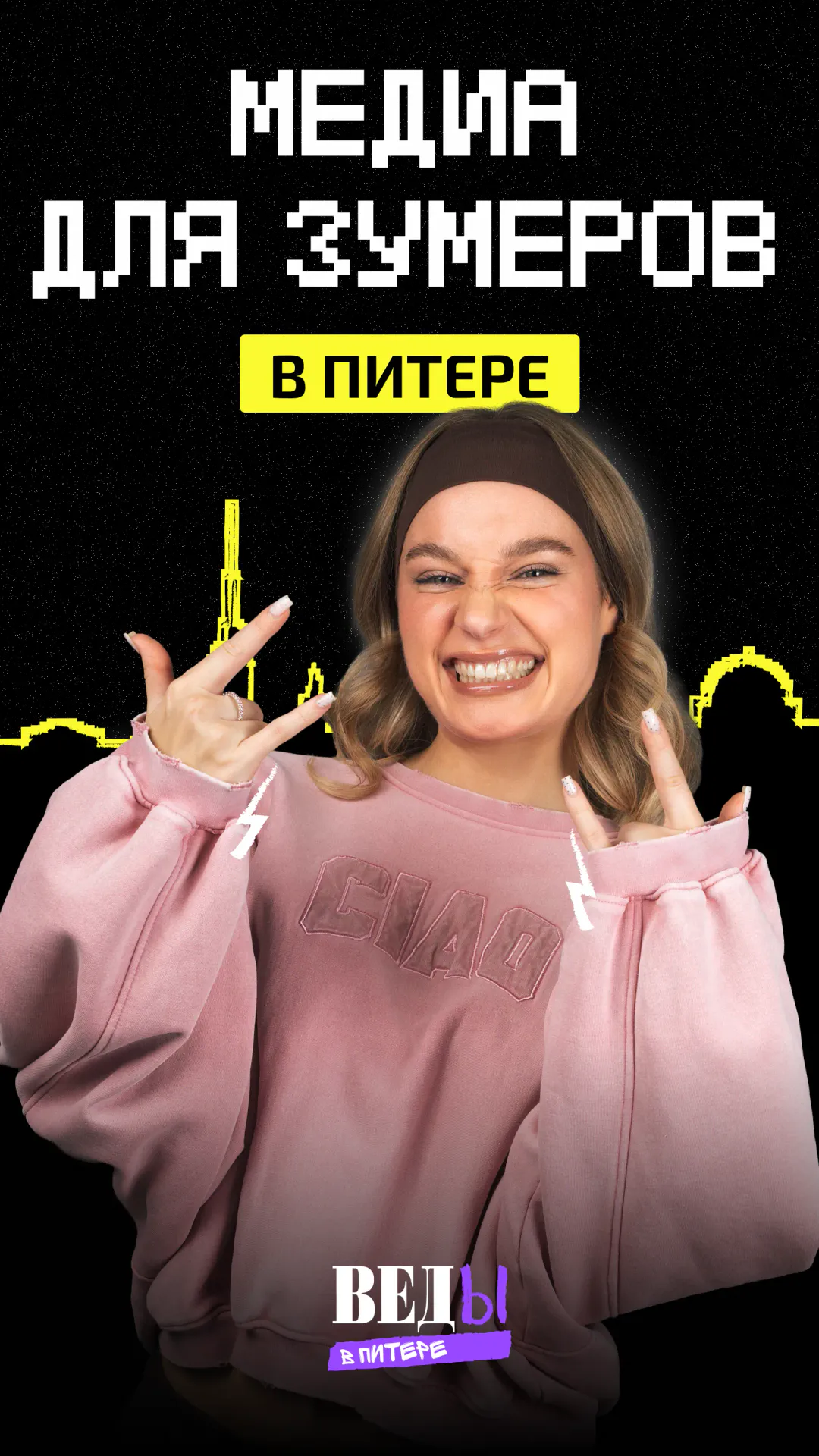 https://ved-media.vedomosti.ru/images/c83d5a37-f52f-479f-9c44-cafeccea39d6.webp