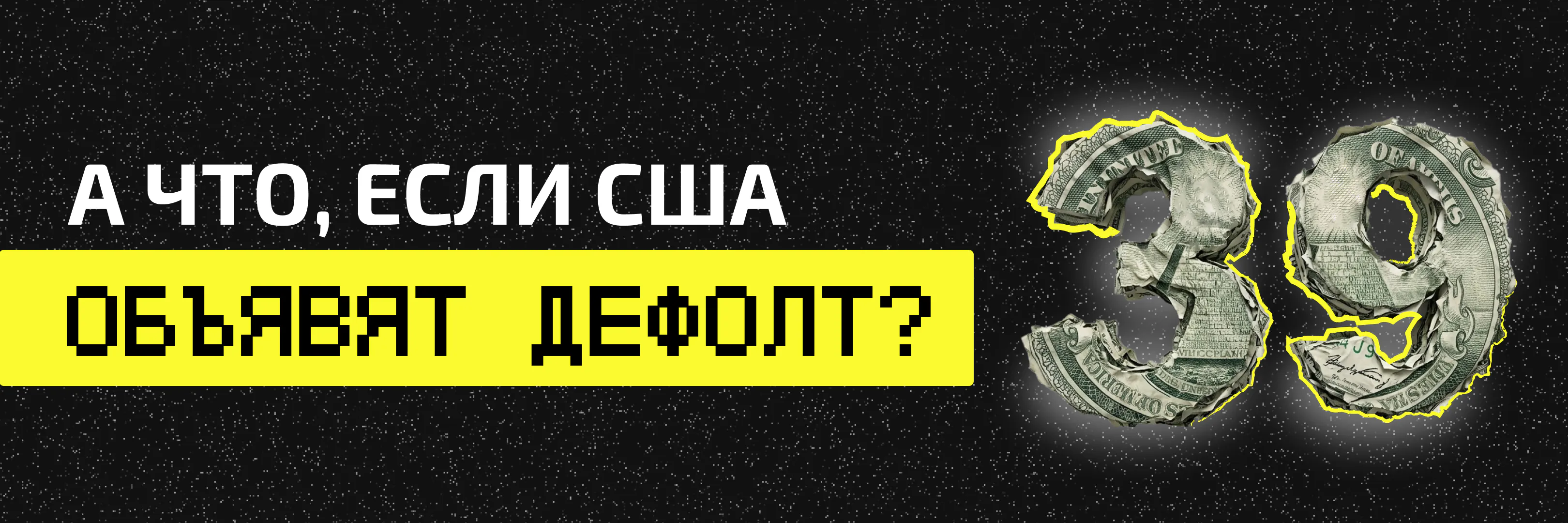 ВЕДы