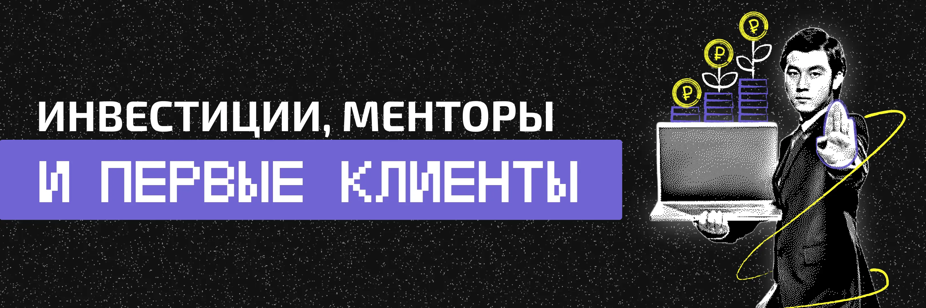 ВЕДЫ