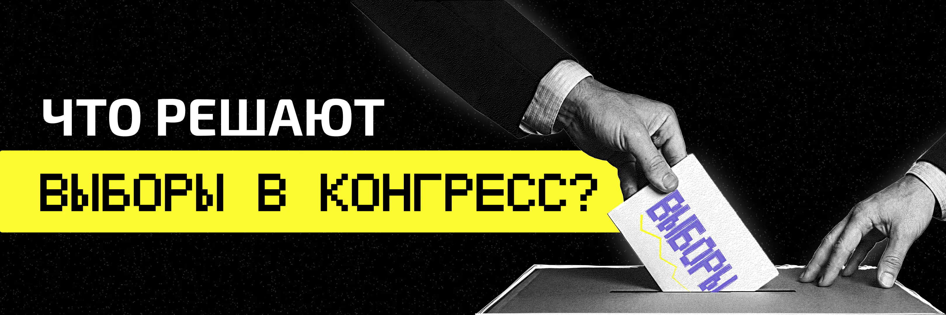 ВЕДЫ