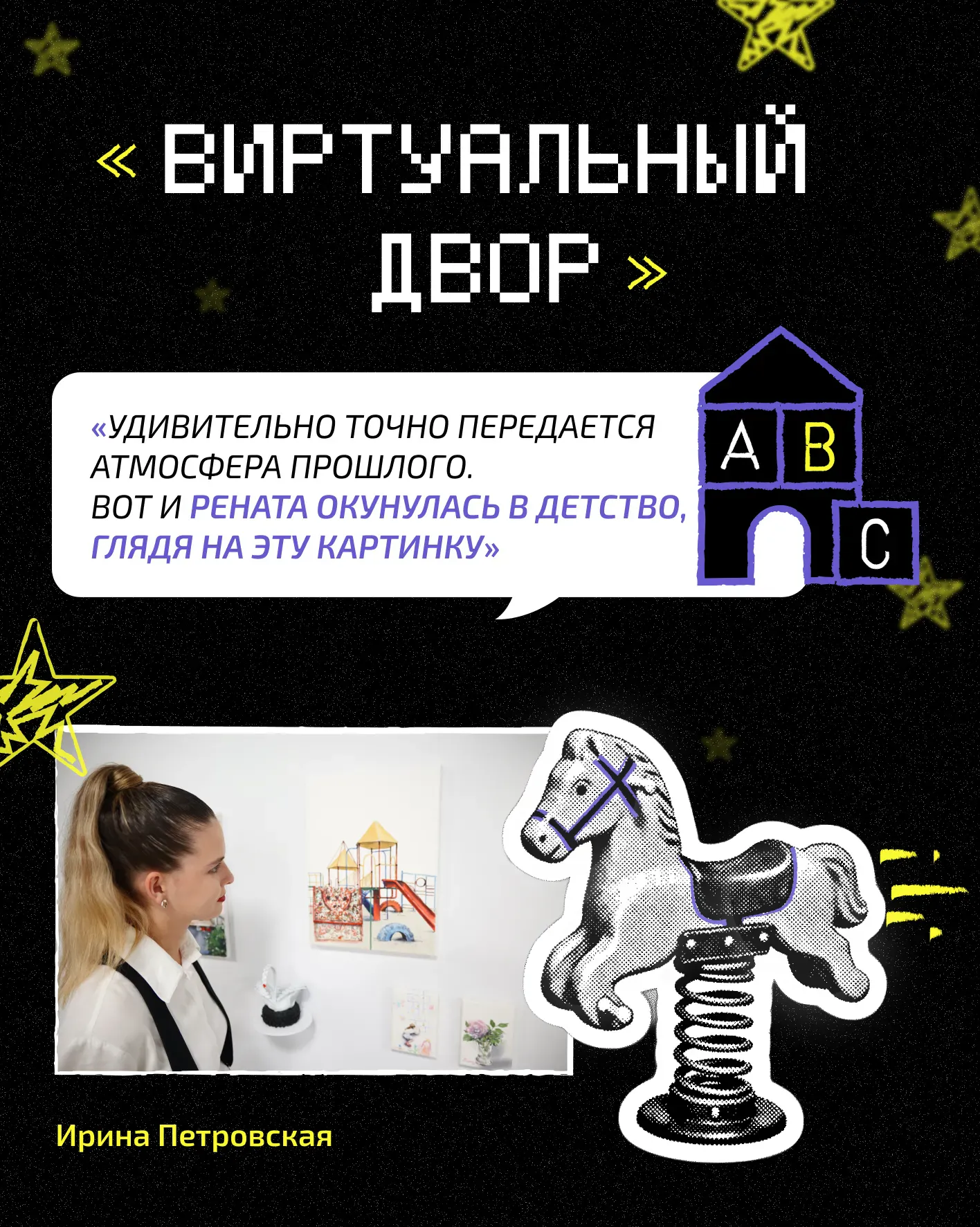 ВЕДы