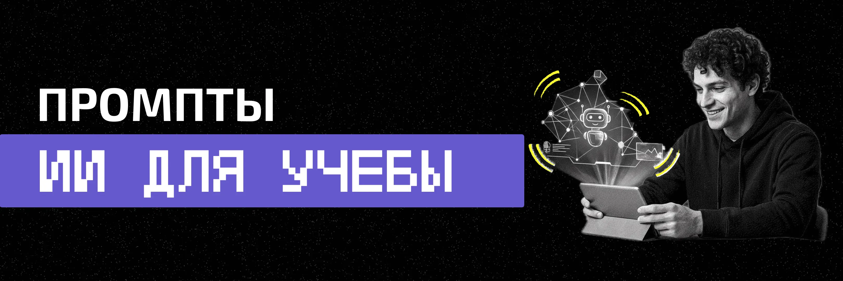 ВЕДы