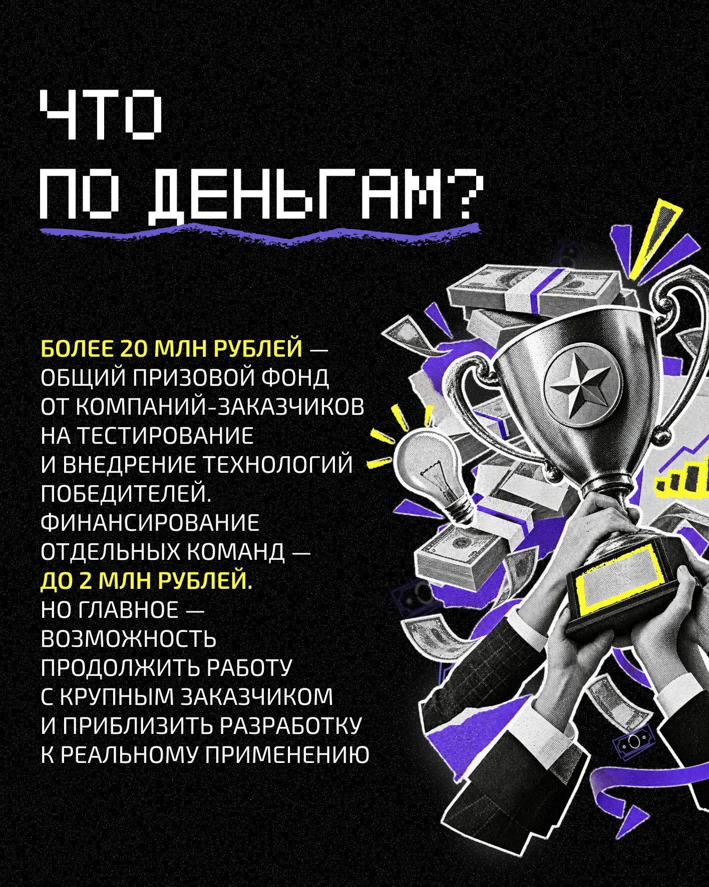 ВЕДЫ