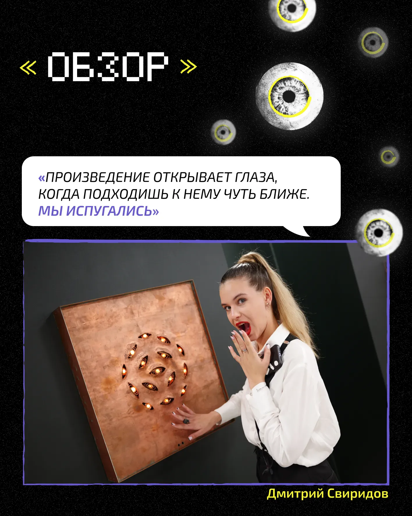 ВЕДы