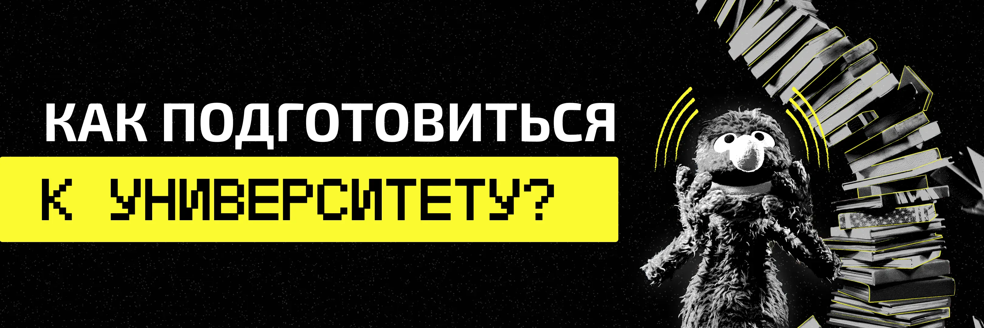 ВЕДы