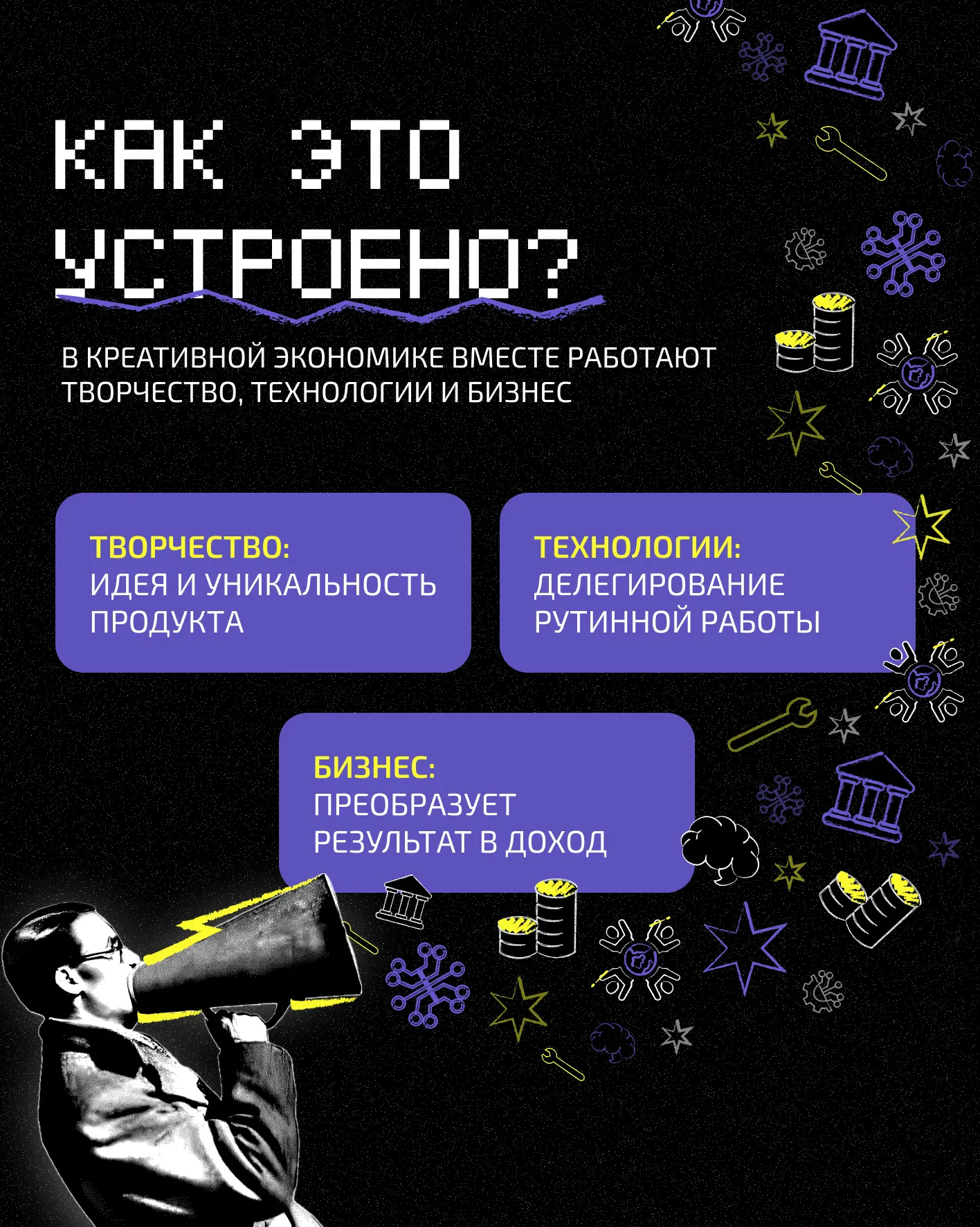 ВЕДЫ