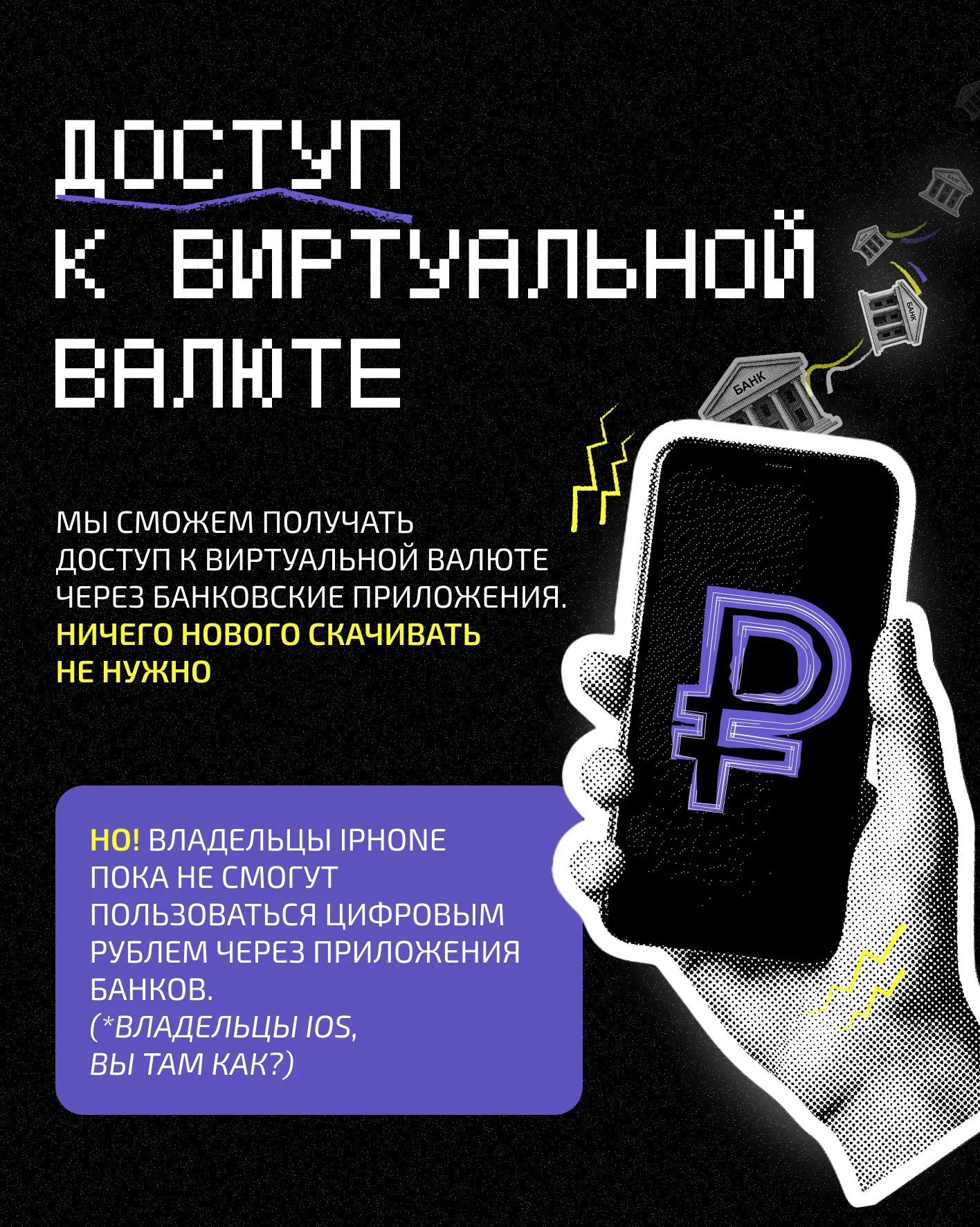 ВЕДЫ