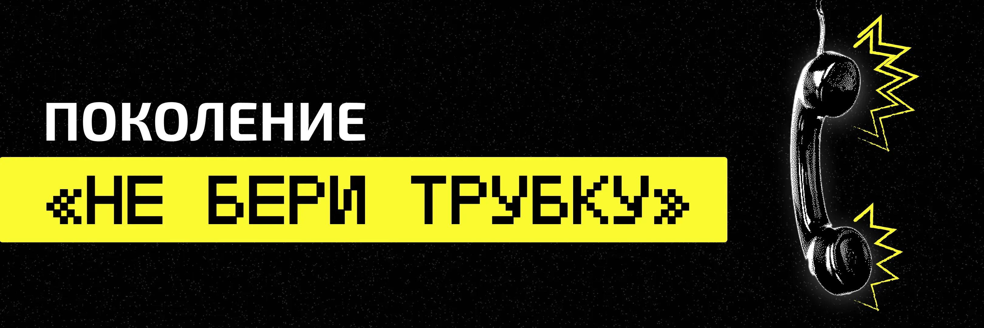 ВЕДЫ