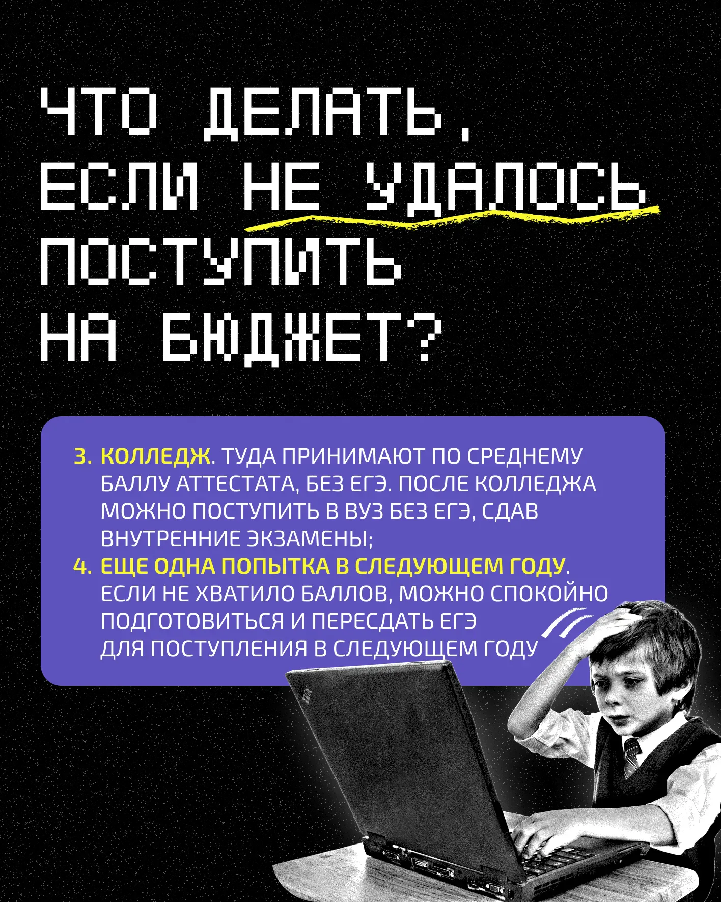 ВЕДы