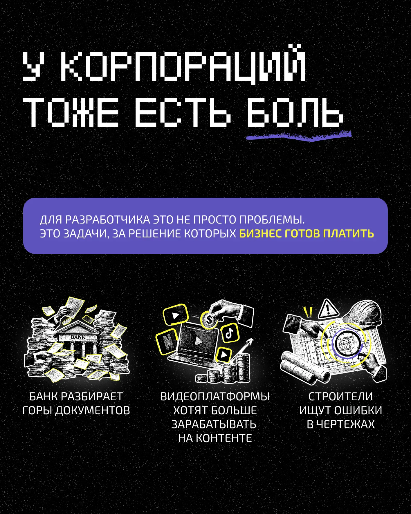 ВЕДЫ