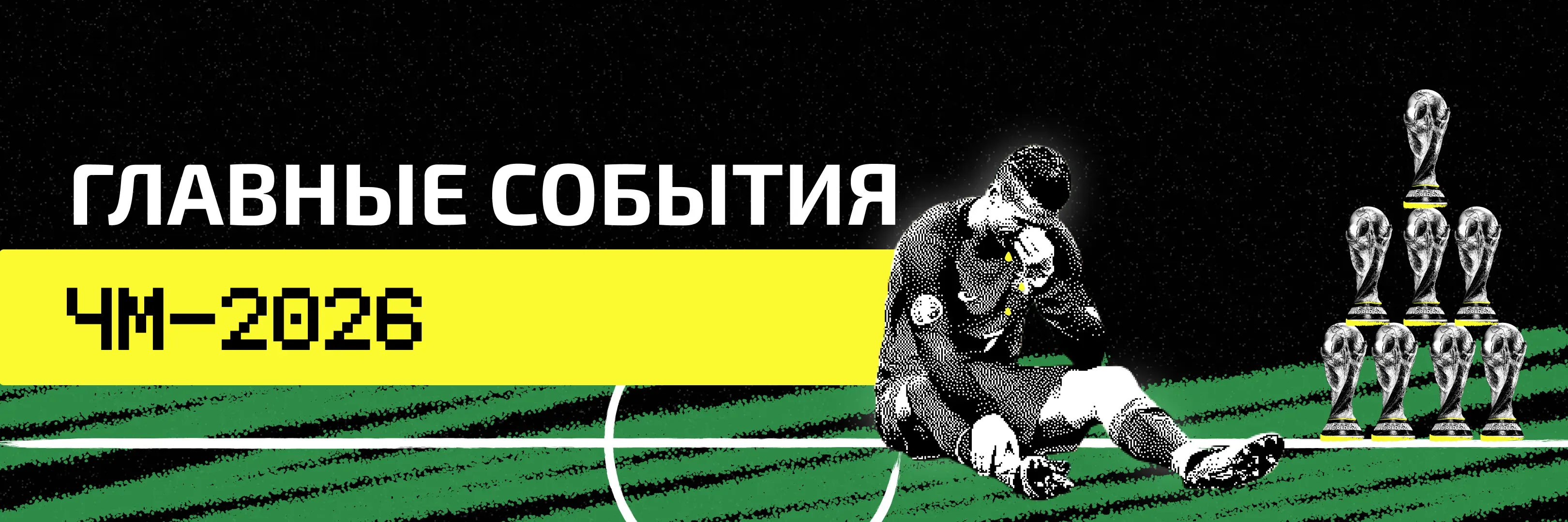 ВЕДЫ